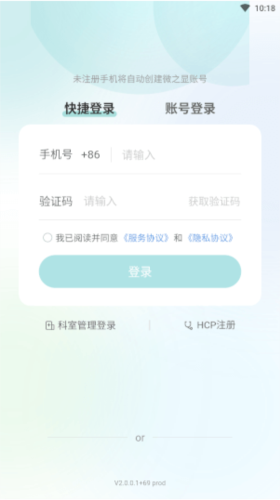 微之显4