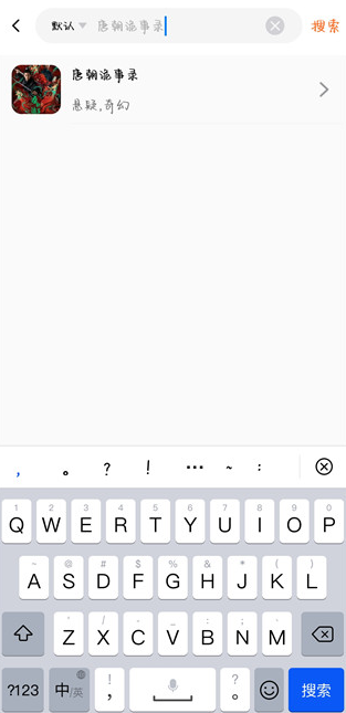茶杯狐app官方正版