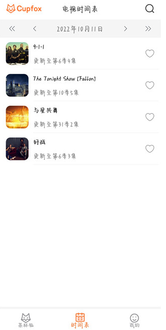 茶杯狐app官方正版
