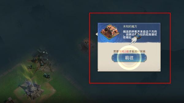 子弹射击金银岛之谜