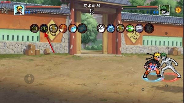 像素火影次世代攻略