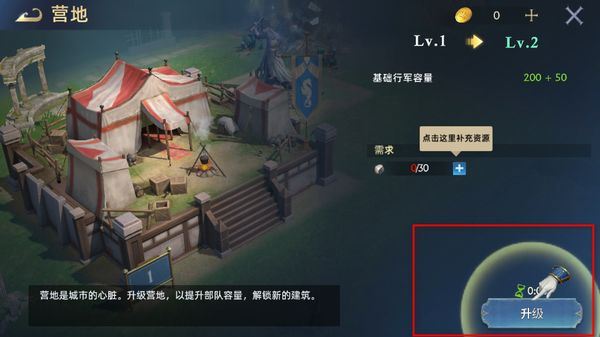 子弹射击金银岛之谜
