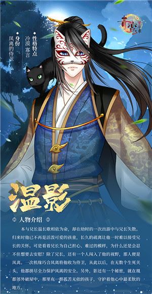青鸾繁华录vivo版