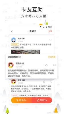 相关图片