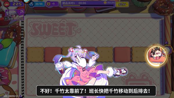 新手教程配图2