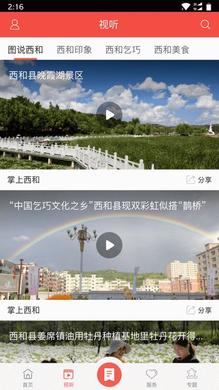 相关图片