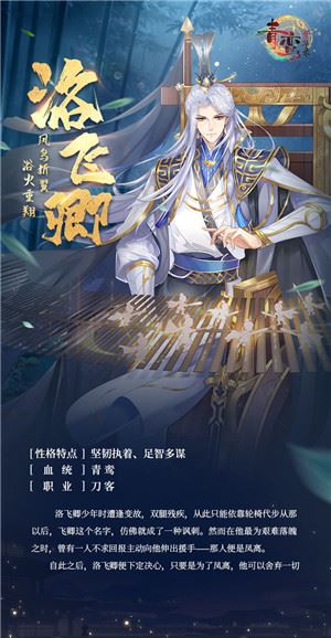 青鸾繁华录vivo版
