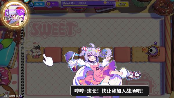 新手教程配图4