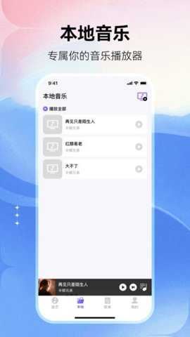 相关图片