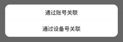心泰健康app 心泰健康app