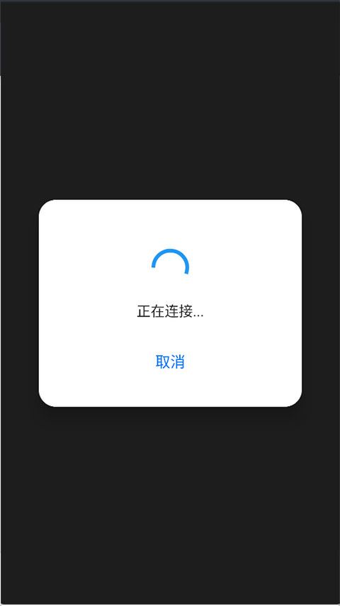hoptodesk官方下载