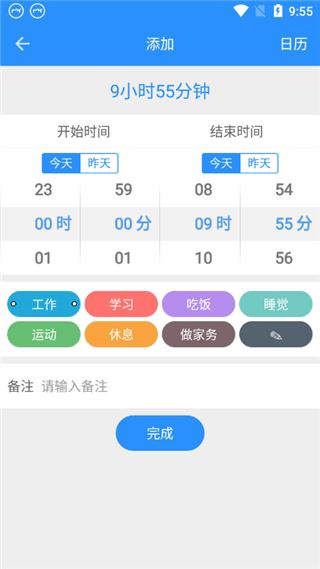 步步为赢app