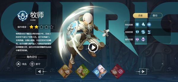 龙之谷世界手机版