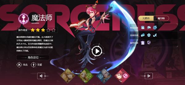 龙之谷世界手机版