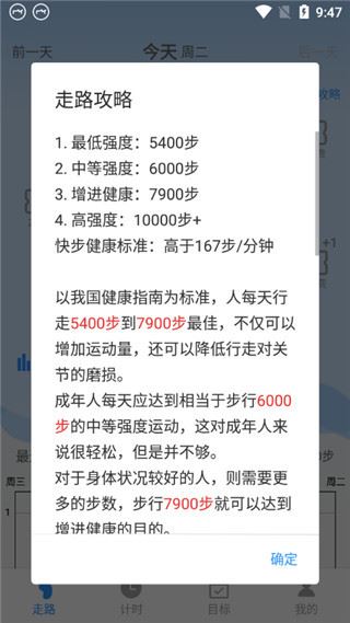 步步为赢app
