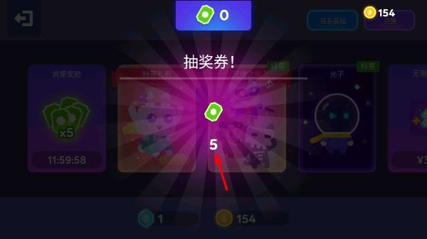 超级幻影猫2