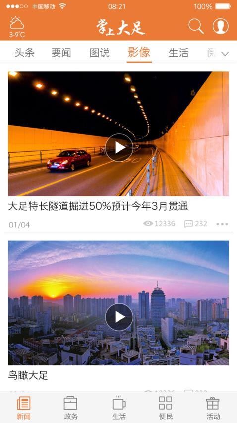 相关图片
