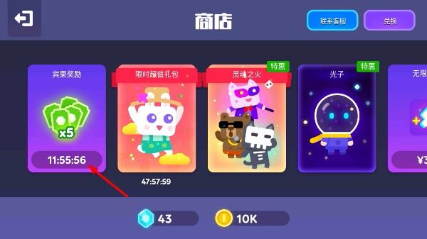 超级幻影猫2