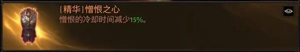 猎魔人套装推荐配图3