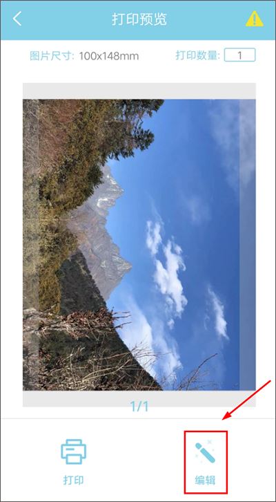 汉印美照最新版本 汉印美照最新版本