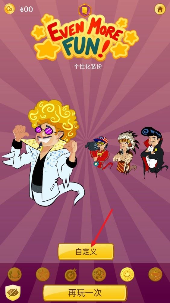 网络天才Akinator
