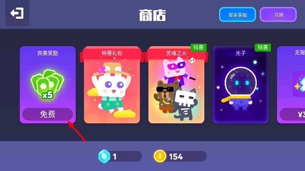 超级幻影猫2