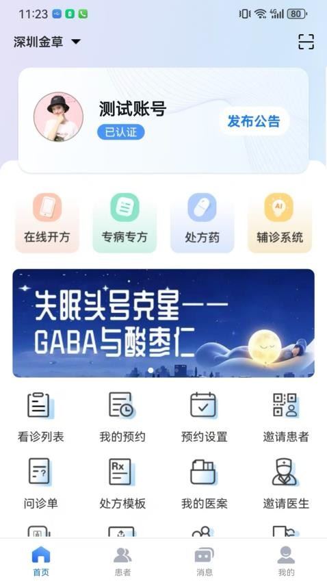 相关图片