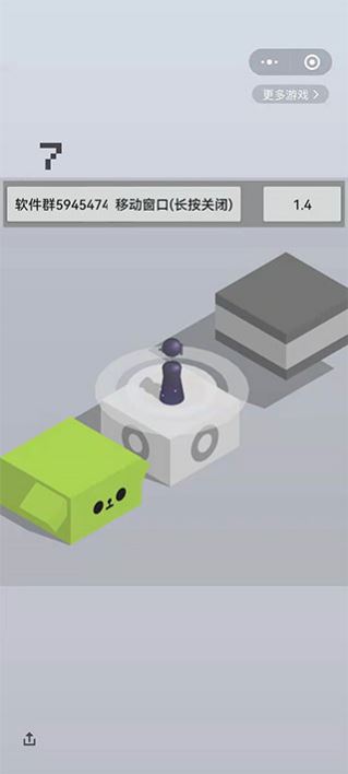 跳一跳辅助神器免root版 跳一跳辅助神器免root版