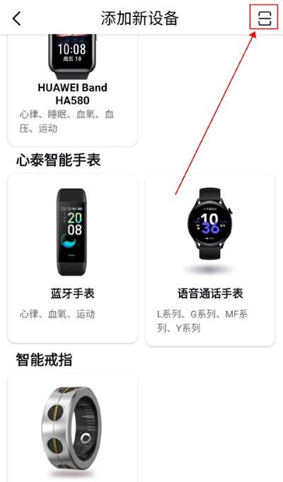 心泰健康app 心泰健康app