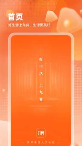 相关图片