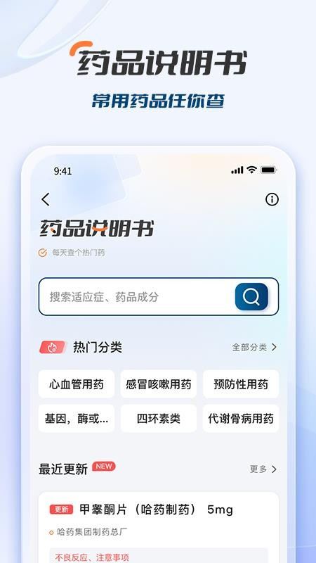 相关图片