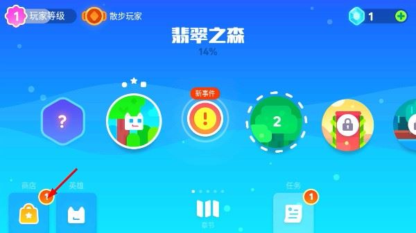 超级幻影猫2