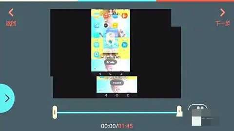 FilmoraGo破解版 14.9.50 官方版
