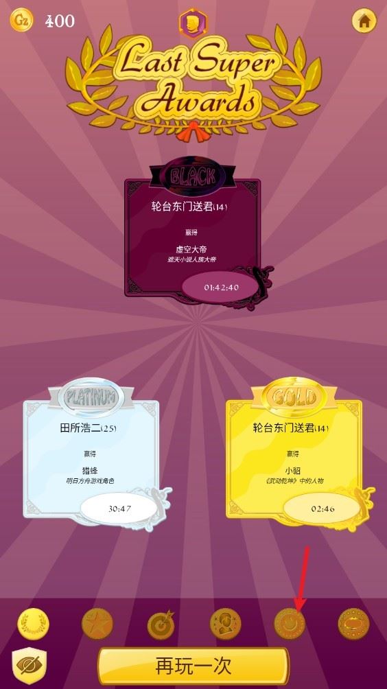 网络天才Akinator