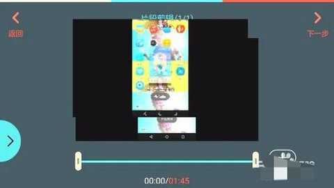 FilmoraGo破解版 14.9.50 官方版