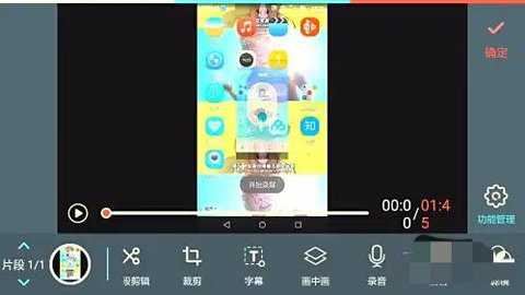 FilmoraGo破解版 14.9.50 官方版