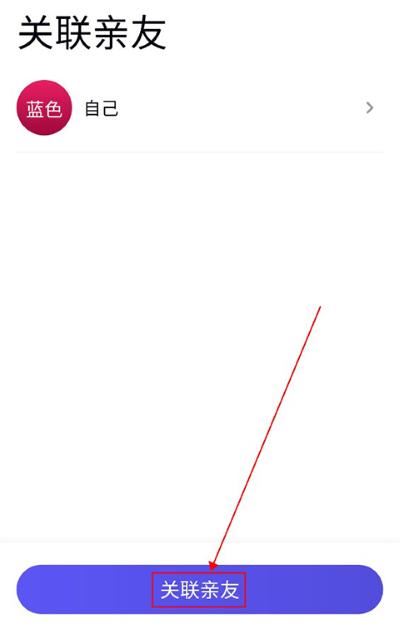 心泰健康app 心泰健康app