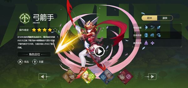 龙之谷世界手机版