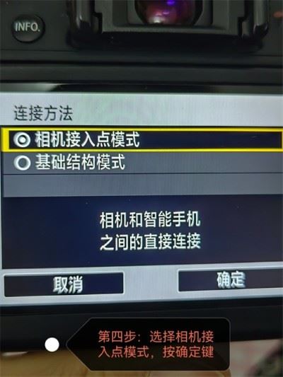 Canon Camera Connect中文版