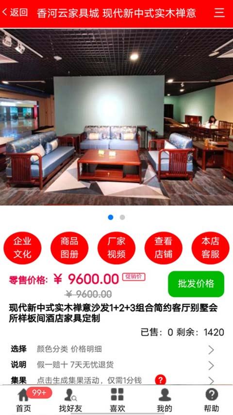 相关图片