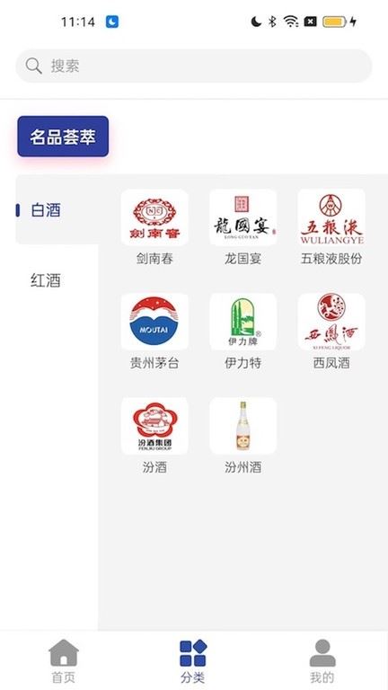 相关图片