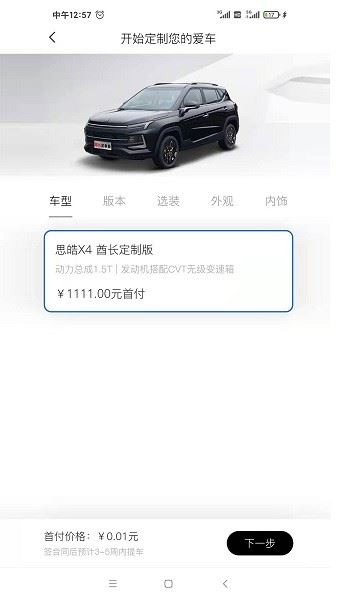 相关图片