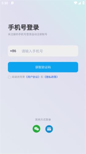 怎么绑定车辆配图1