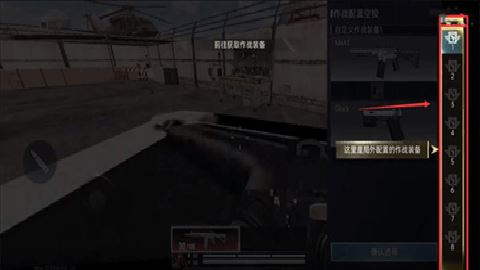 bloodstrike代号血战 1.003.650008 手机版 bloodstrike代号血战 1.003.650008 手机版