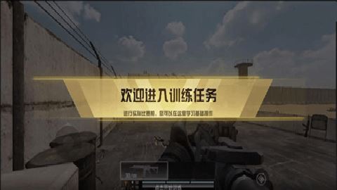 bloodstrike代号血战 1.003.650008 手机版 bloodstrike代号血战 1.003.650008 手机版