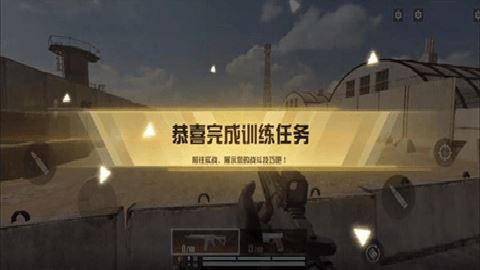 bloodstrike代号血战 1.003.650008 手机版 bloodstrike代号血战 1.003.650008 手机版