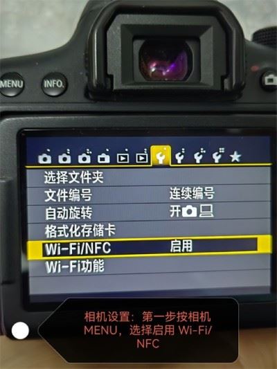 Canon Camera Connect中文版