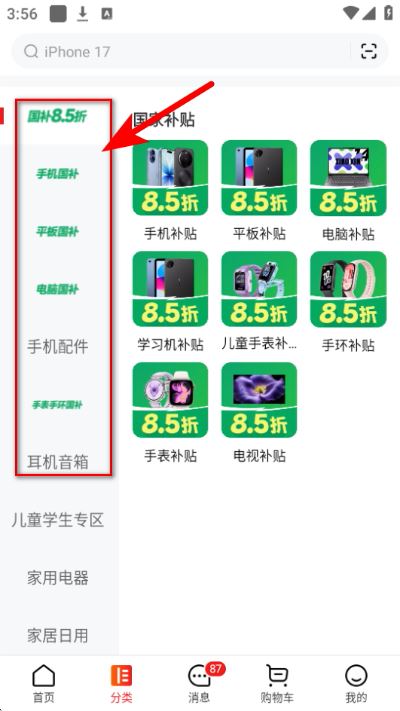 智乐方商城 智乐方商城