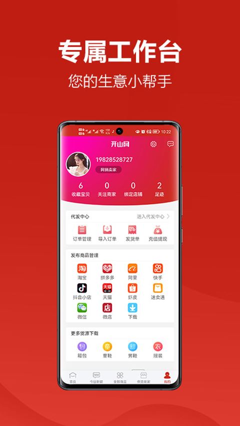 相关图片