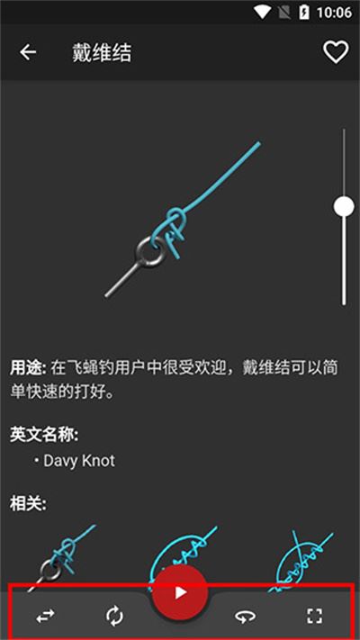 Knots 3D结绳最新 Knots 3D结绳最新